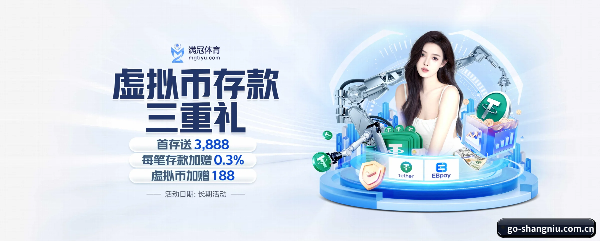 五大热门运动版块覆盖，比分与直播一站式兼顾（shangniu）